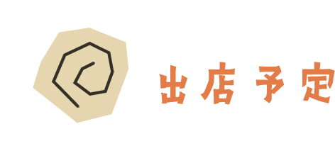 こんな方におすすめ